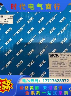 西克扫描仪MICS3-CCAZ90PZ1P01订货号1100议价