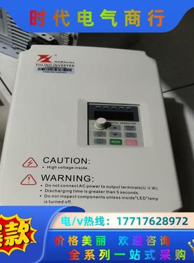DZB300B3.7L4A富凌变频器，装机未使用，9成新，运议价