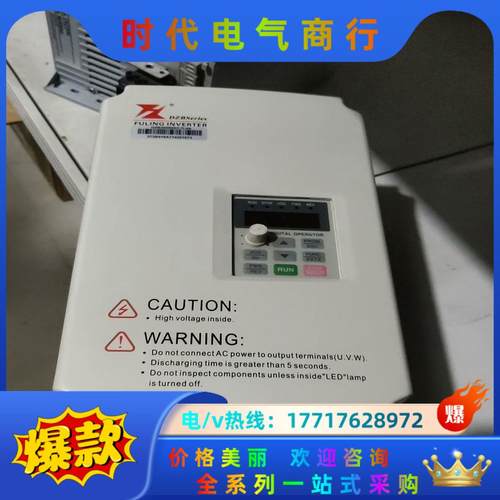 DZB300B3.7L4A富凌变频器，装机未使用，9成新，运议价