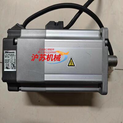 A5  MHMD082P1D  750W带刹车高惯量