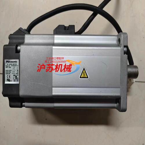 A5  MHMD082P1D  750W带刹车高惯量