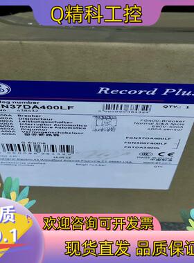现货GE原装全新塑壳断路器FGN37DA400LF. 400A.