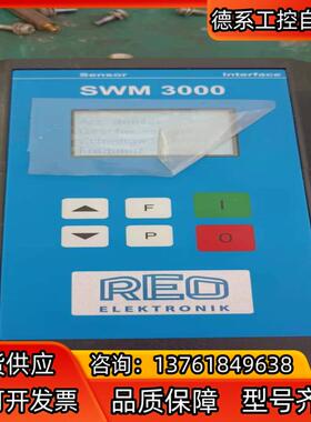 德国REO ELEKTRONIK SWM3000
