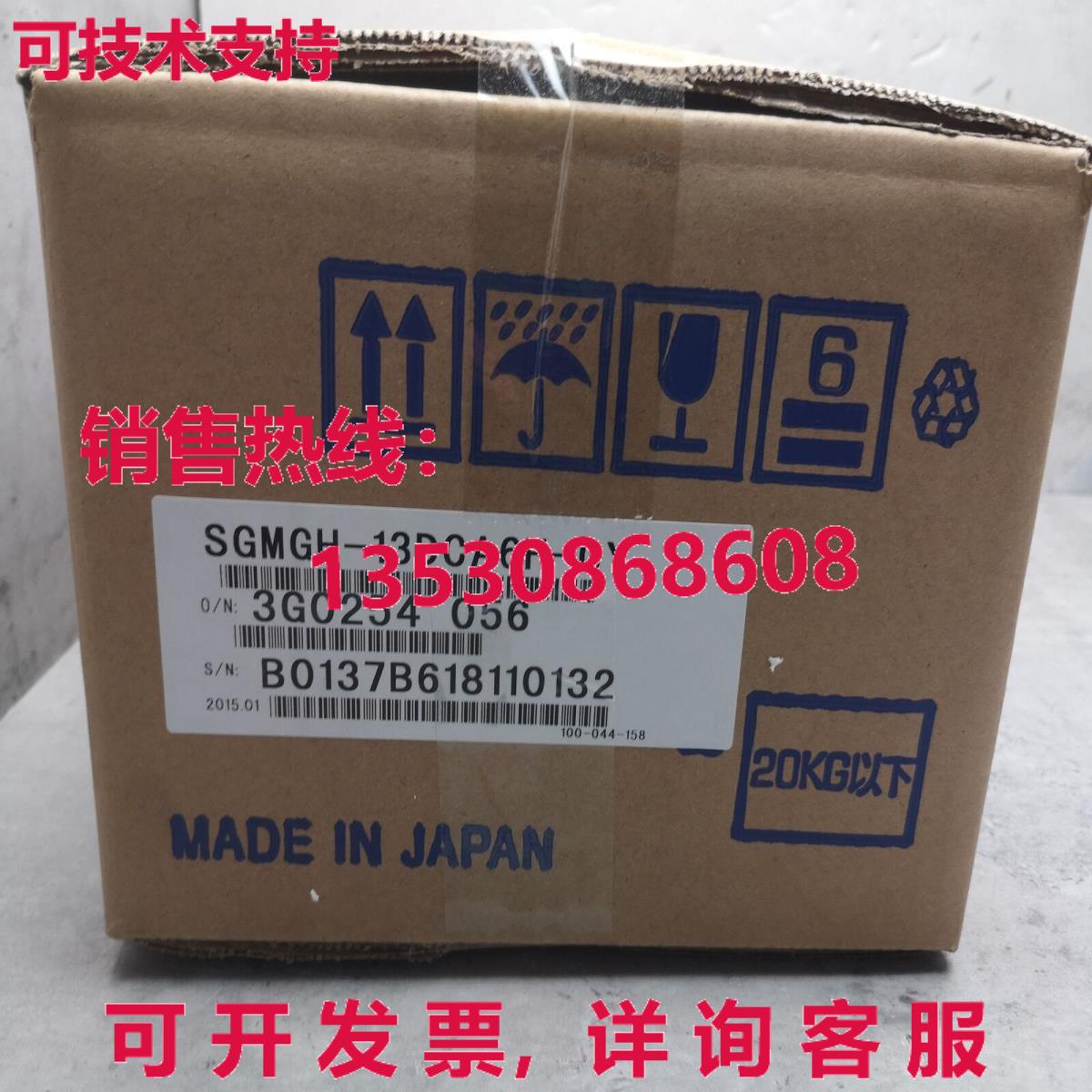 供应原装安川 SGMGH-13DCA6H-OY 伺服电机 运输 SGMGH13DCA6HOY