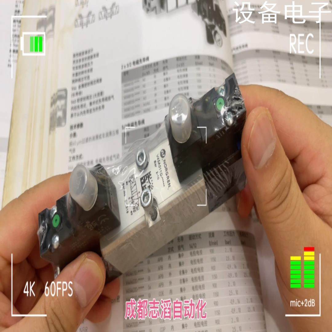 (设备配件）英国诺冠norgren阀岛电磁阀V45A511D-C313A