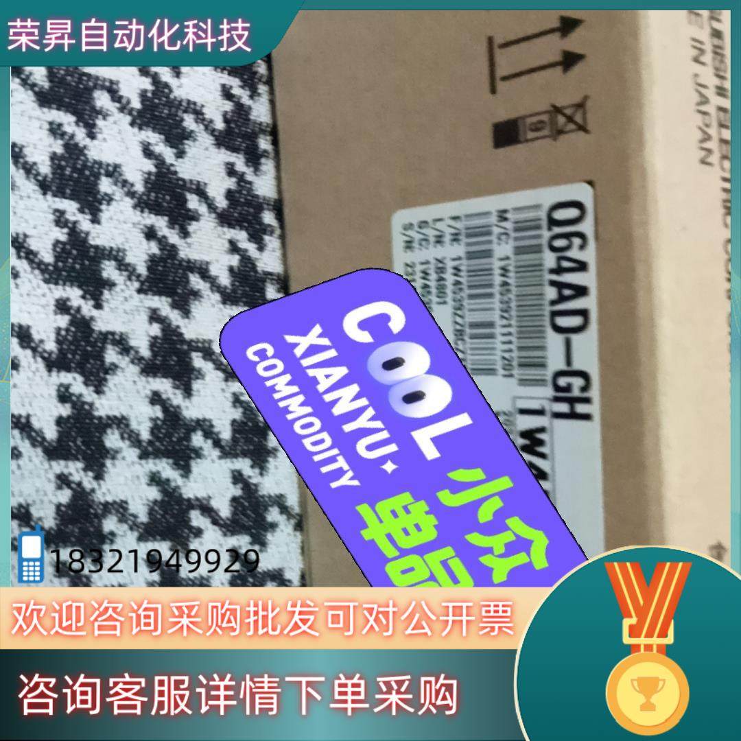 现货 Q64AD-GH   全新
