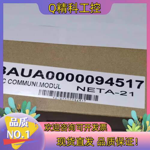 现货NETA-21全新原装ABB远程监控适配器远程终端模块