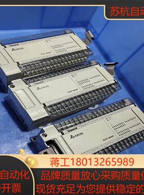 台达PLC控制器DVP48HP00R