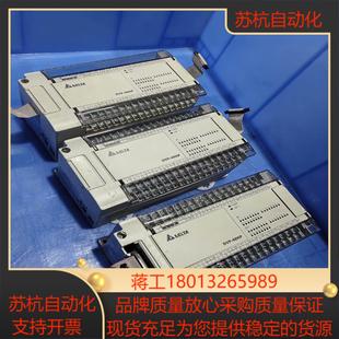 台达PLC控制器DVP48HP00R