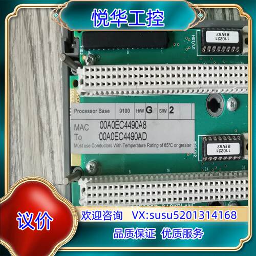 原装9新 AB罗克韦尔 T9100 底座 议价议价