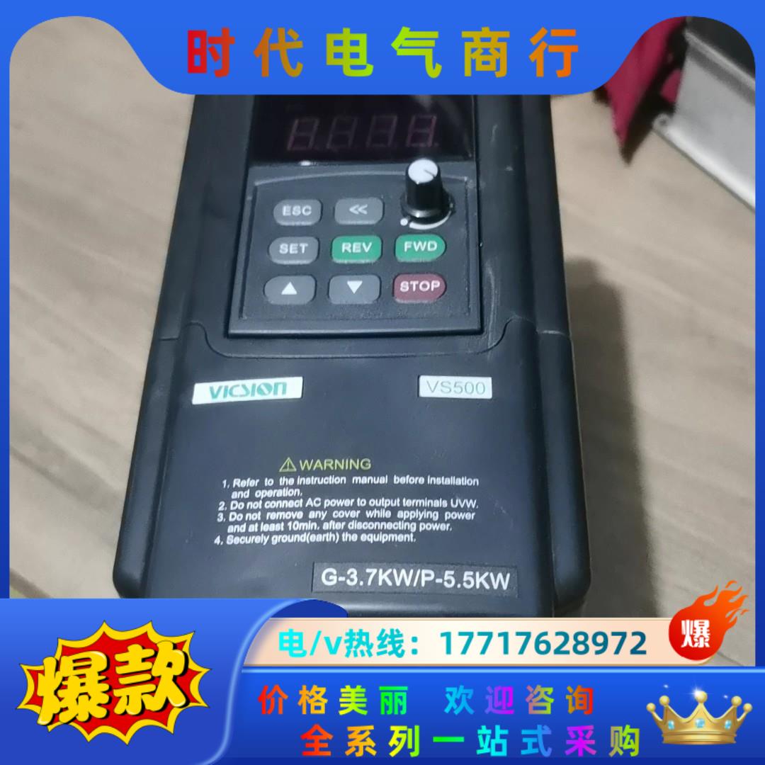 深圳四方VS500-4T0037G/4T0055P几乎全新3