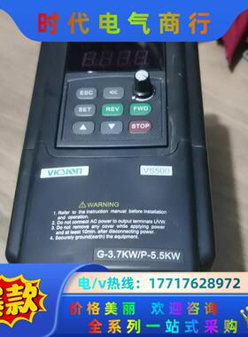 深圳四方VS500-4T0037G/4T0055P几乎全新3