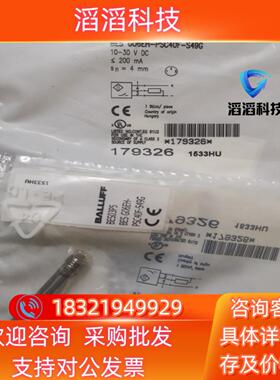 现货BALLUFF巴鲁夫 BES03P5 BES G06EH-P