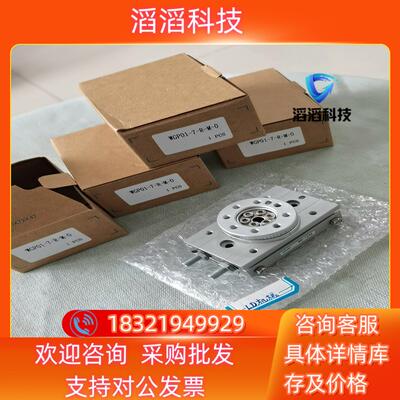 现货项目180度旋转气缸WGP01-7-R-M-0