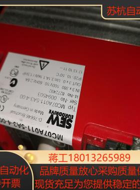SEW(赛威）变频器MC07A011-5A3-4-00（议价