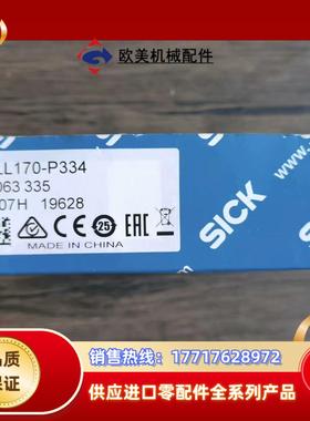 全新原装正品 SICK西克 GLL170-P334 光纤放大议价