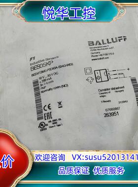 全新正品巴鲁夫接近开关BES05KP BES M12ME-P议价