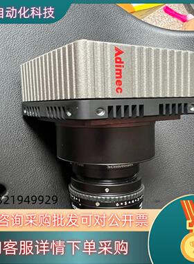 现货Adimec S-25A30-Em/CL-S11 工业相机