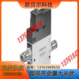 3GL FESTO M1H 费斯托 电磁阀型号CPE18