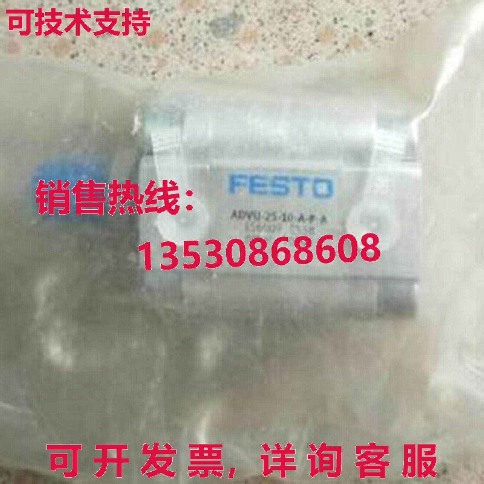 供应原装FESTO ADVU-25-10-A-P-A 156609气缸