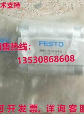 供应原装FESTO ADVU-25-10-A-P-A 156609气缸