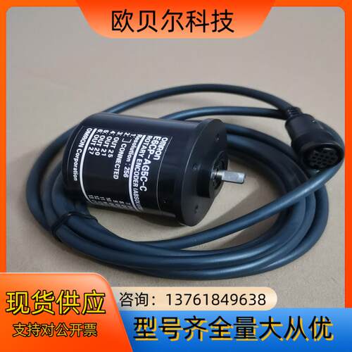全新值编码器E6CP-AG5C-C