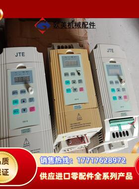 金田变频器JTE200 J0055G3/J0040G3 实物