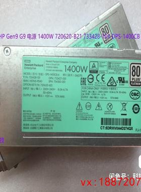 (非标价)HP Gen9 G9 电源 1400W 720620-B21