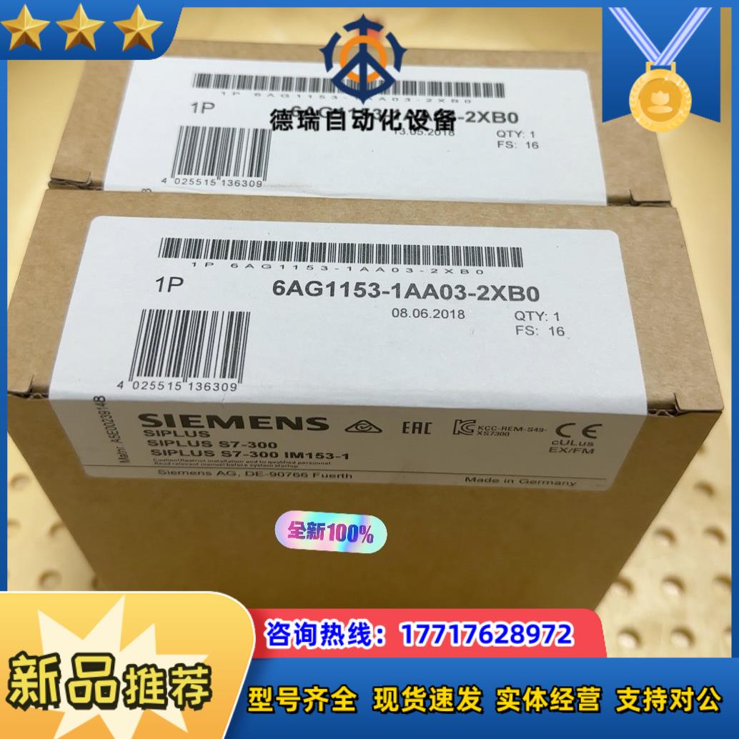 6AG1153-1AA03-2XB0  6AG1 153-1议价