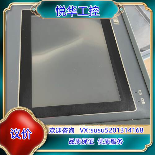 顾美Coolmay一体机触摸屏EX3G-70KH-48MT议价
