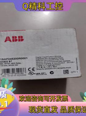 现货ABB 全新原装 DX522