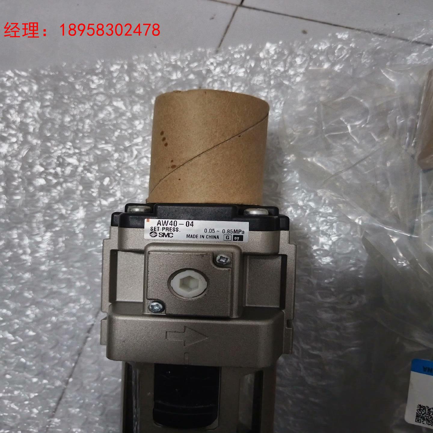 SMC全新正品AW40-04过滤调压阀,实物照片。