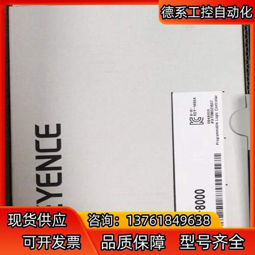 基恩士KV-8000全新原装正品现货，工厂闲置物品出售，需要