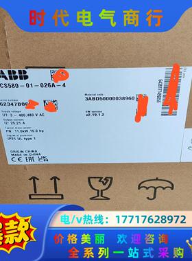 ABB ACS580-01-026A-4议价