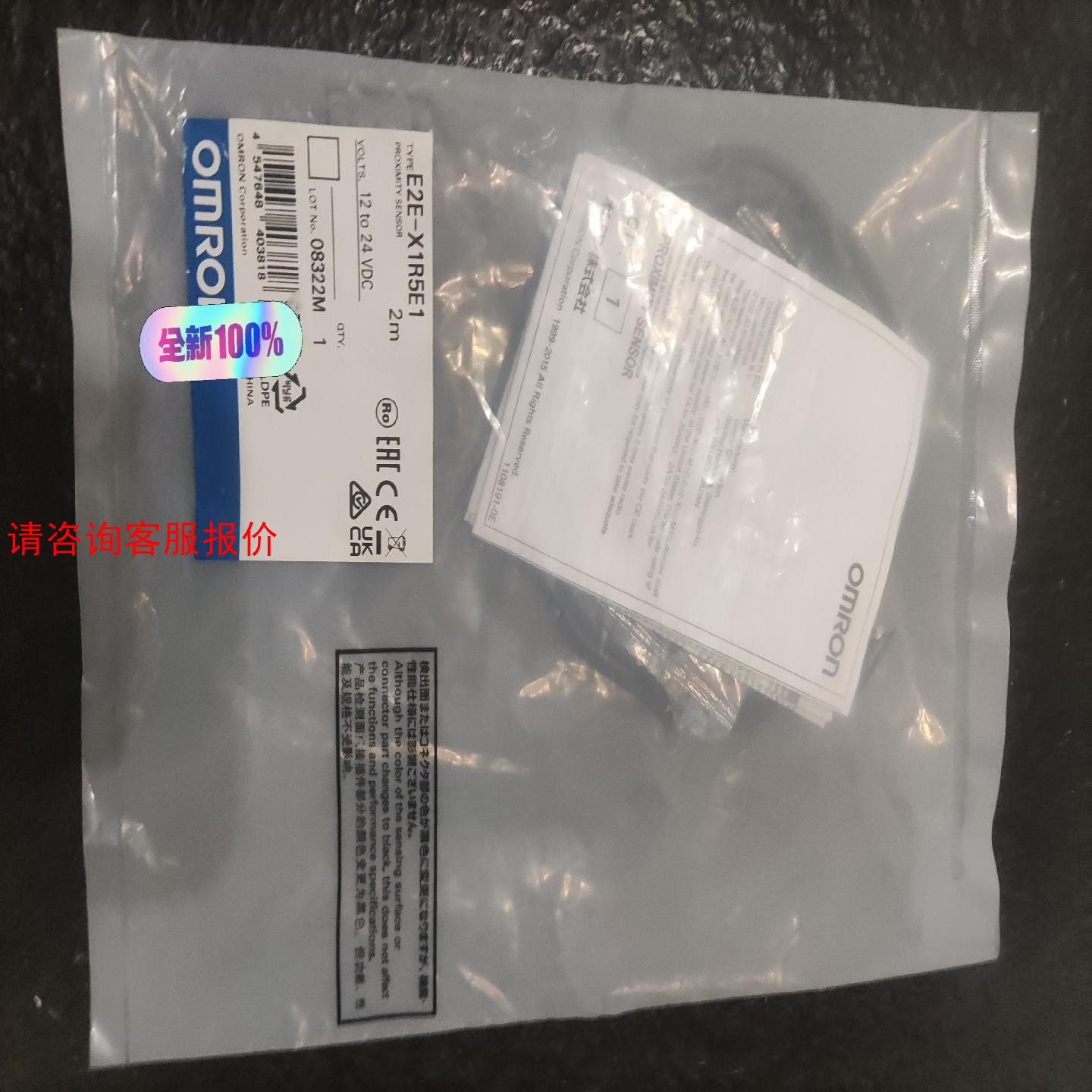 E3E-X1R5E1              出工程剩余正