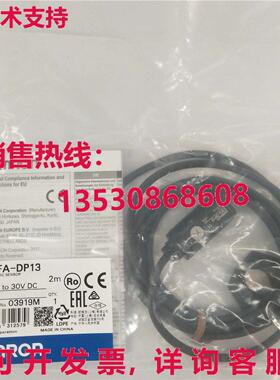 供应原装E3FA-DP13 光电传感器    E3FADP13