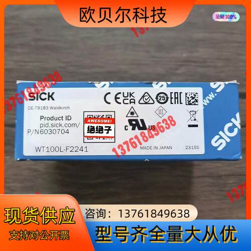 全新原装正品 SICK西克 WT100L-F2241 激光传
