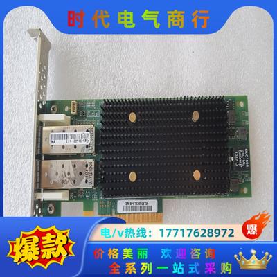 Qlogic QLE2672 HBA光纤卡 16Gb/