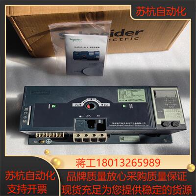 双电源WATSNA-63/20.4CBR  4P 20