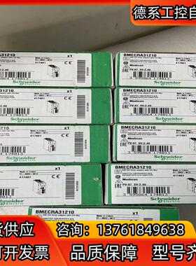 BMENOP0300模块全新原装正品，现货，议