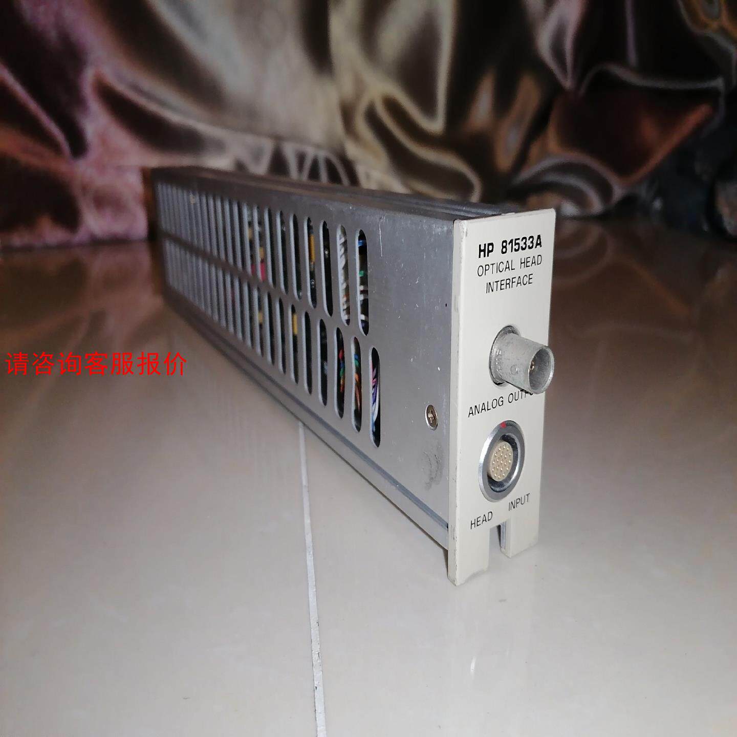 HP 81533A 光功率模块。包邮非偏远，价格可小刀。