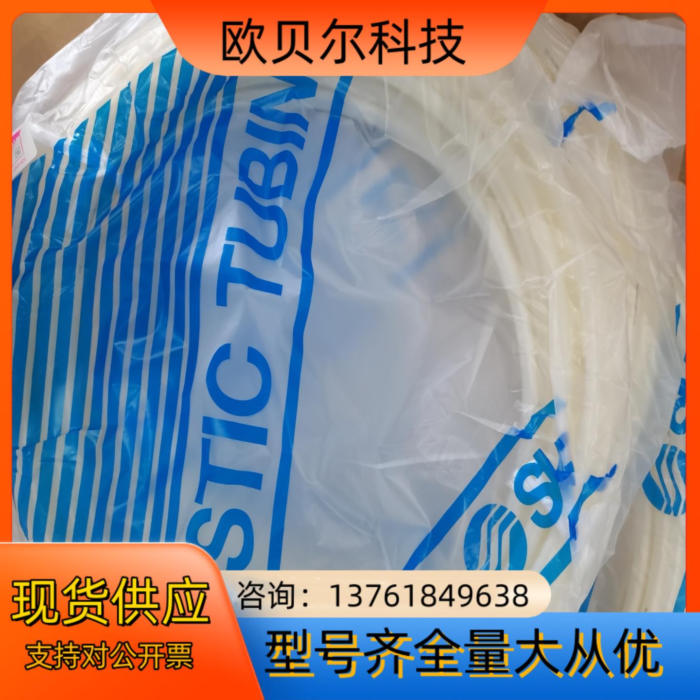 SMC气管TU1208C-20 TU1208C-100