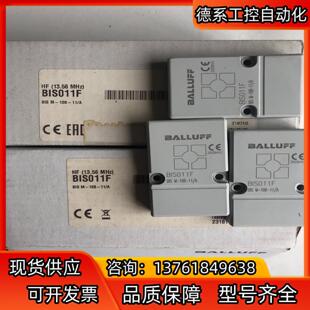 BIS A数据载体 108 巴鲁夫BIS011F