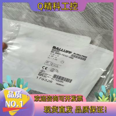 现货全新原装BES03P5巴鲁夫BES G06EH-PSC40F