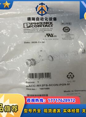 全新菲尼克斯连接器 SACC-M12FS-5CON-PG9-议价