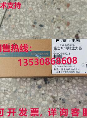原装供应 GYB401D5-RC2-B GYB401D5RC2B 伺服电机