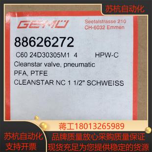 盖米15寸气动阀C60 4HPW全 24D30305M1