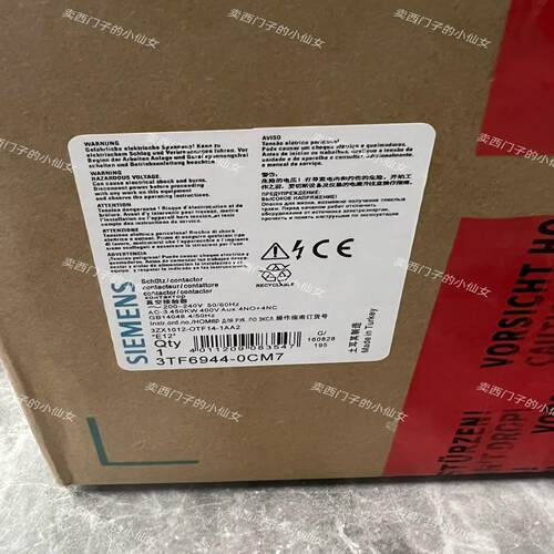 （设备配件）西门子接触器3TF6944-0C 3TF6844-0C