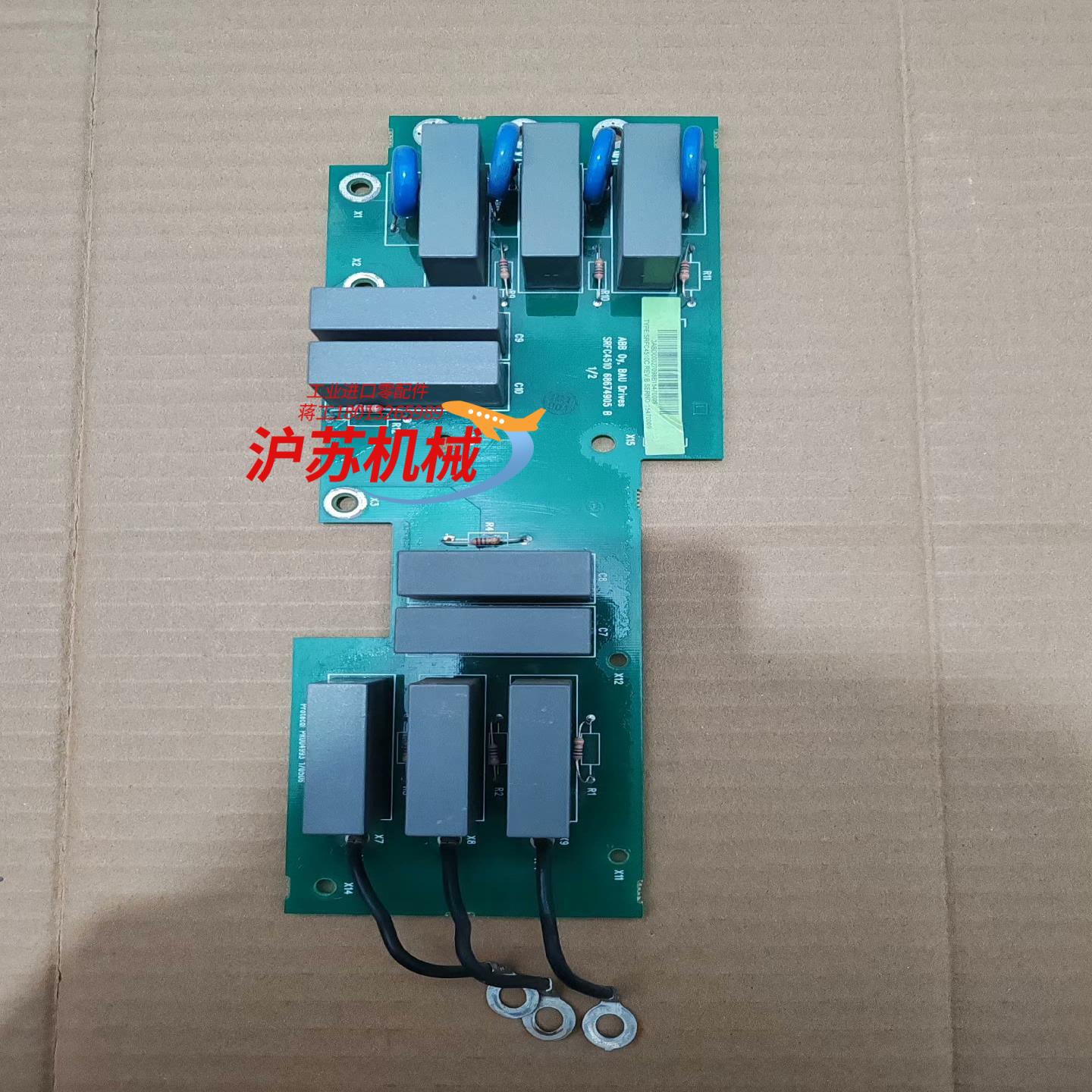 变频器SRFC4510C吸板 拍摄 成色如图所