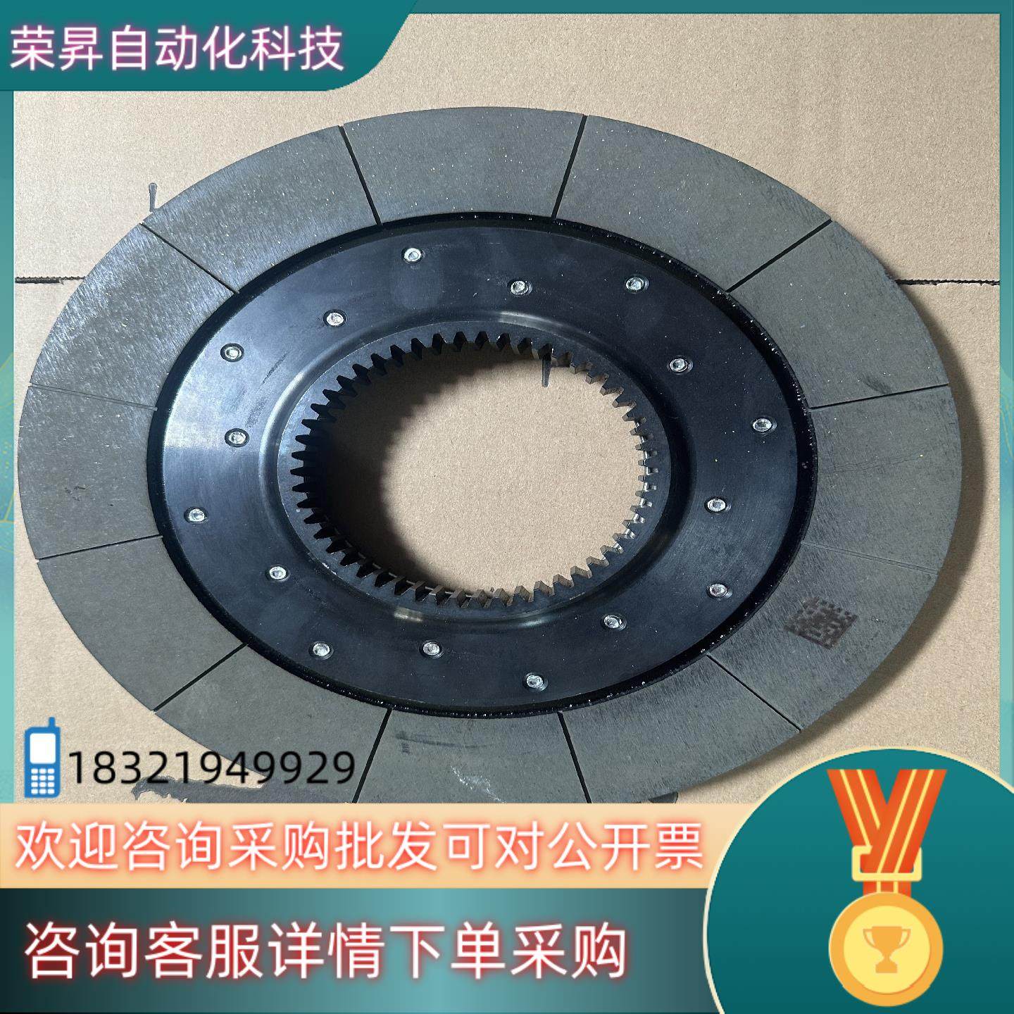 现货德国SEW BMG122/BE62刹车片全新原装